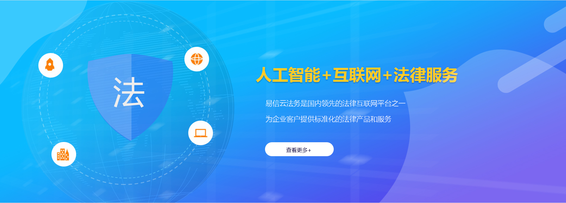 高邮律师在线咨询