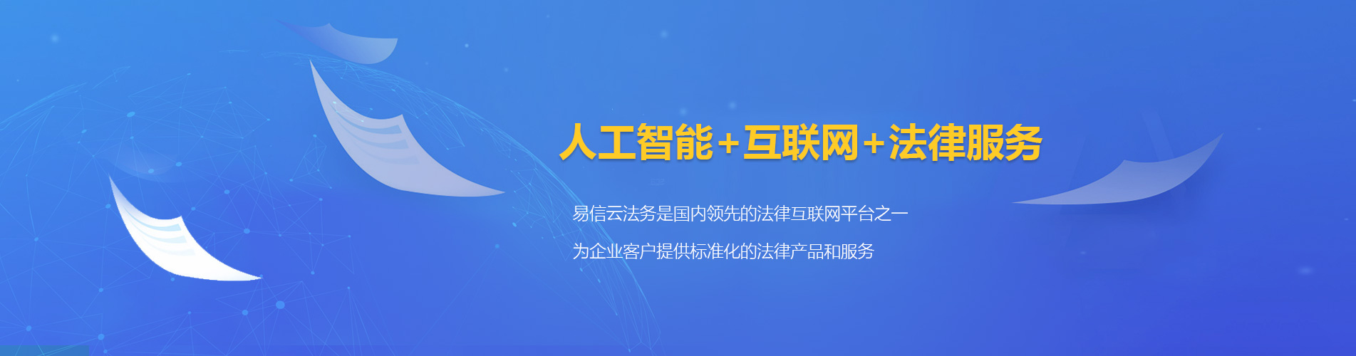 高邮律师在线咨询